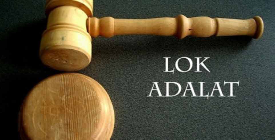 Lok Adalat : The 2nd National Lok Adalat of 2024, organized by the National Legal Services Authority, is scheduled for the 11th of May.